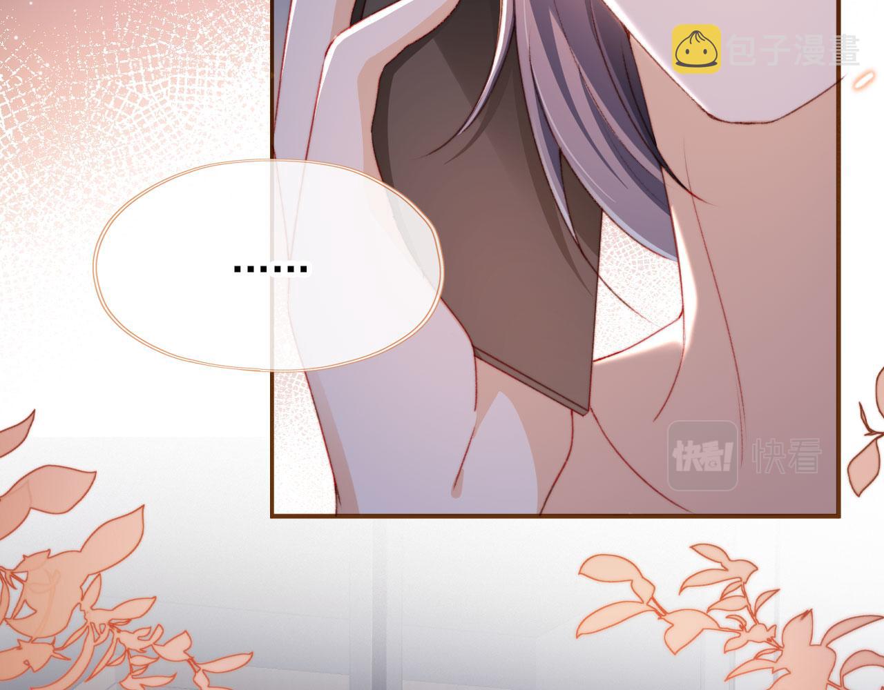 第35话替代品47