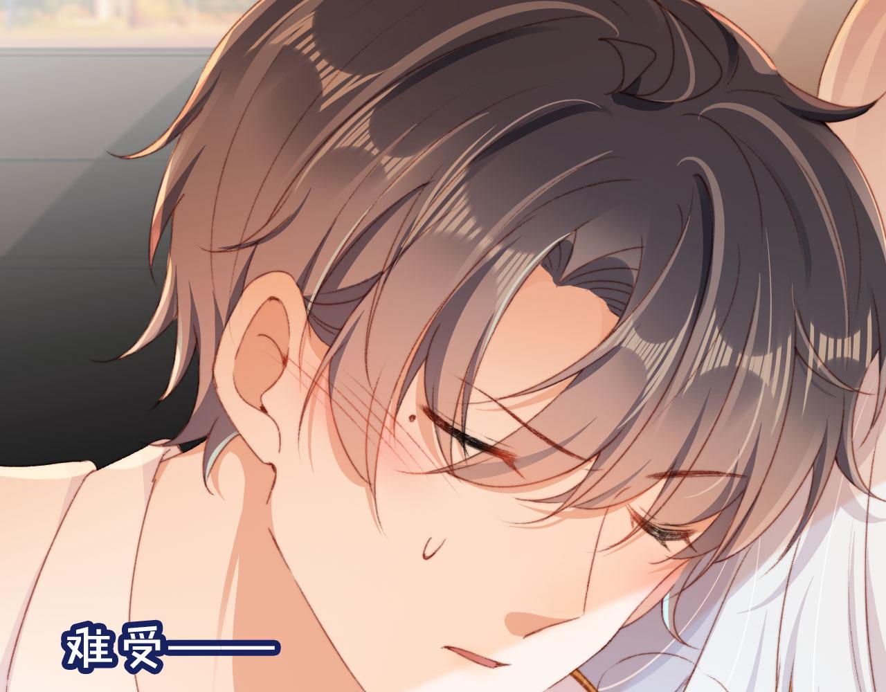 第44话 谈恋爱？9