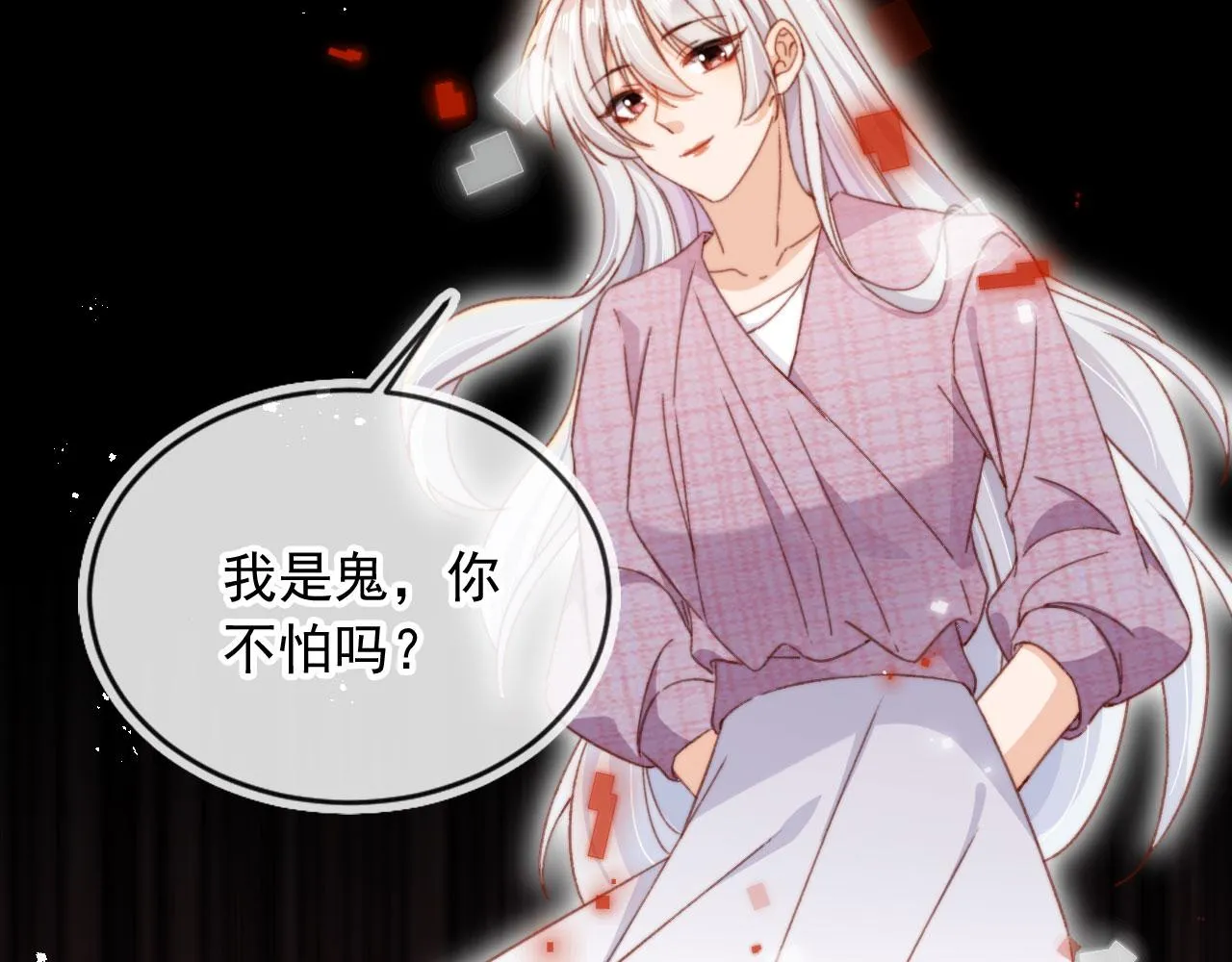 番外篇 姐姐回来啦！55