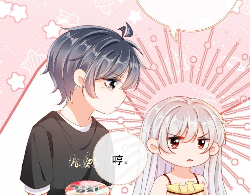 第81话 想把他带走38