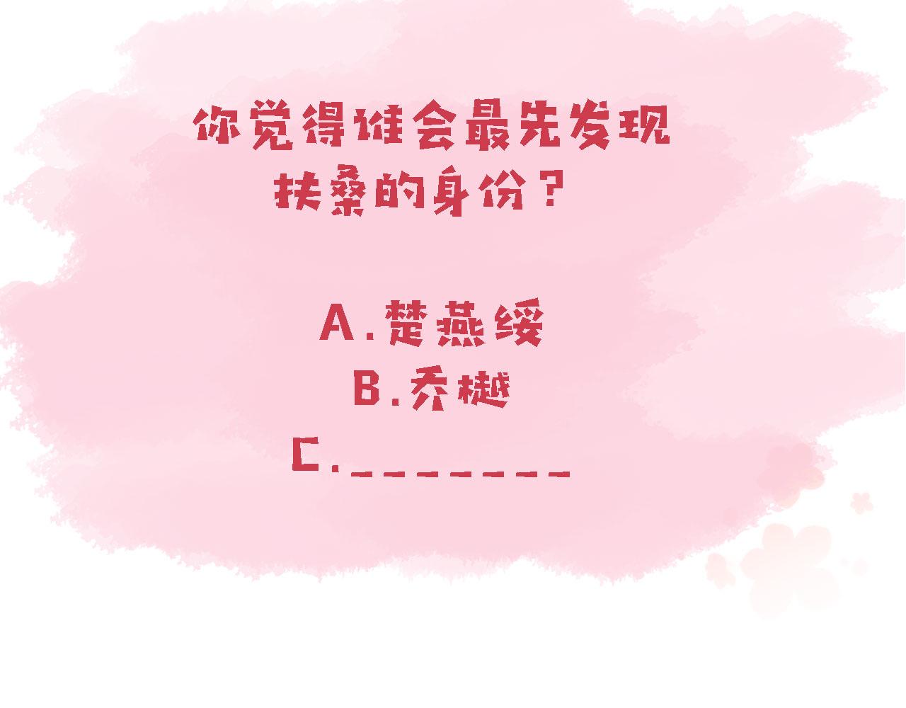 第54话 刺眼101