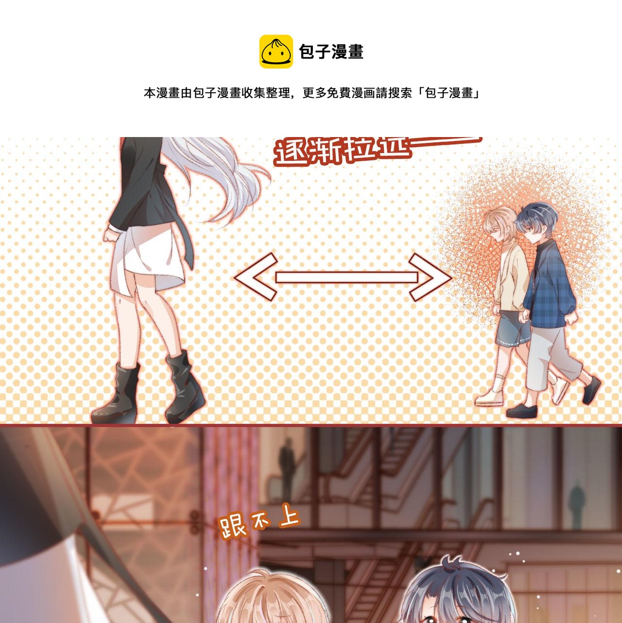 第7话 奶狗发威36