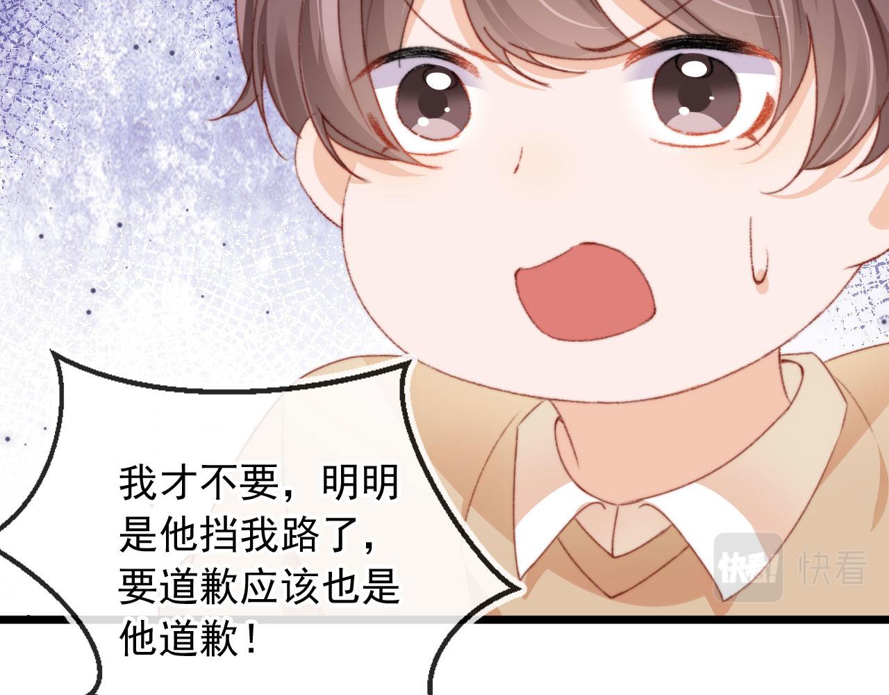 第8话 双影帝上线74