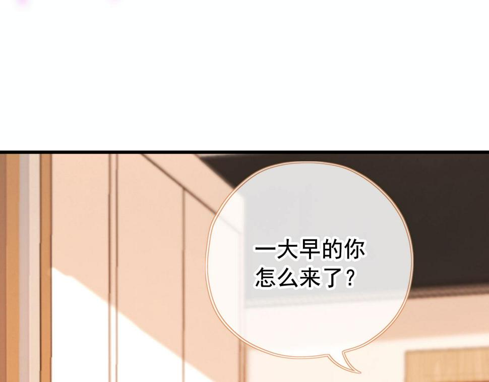第81话 想把他带走9