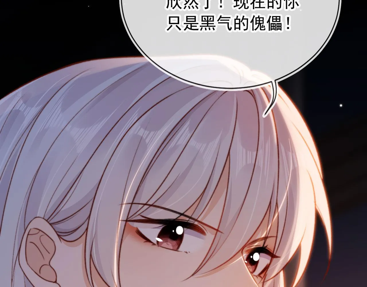 第87话 二选一90