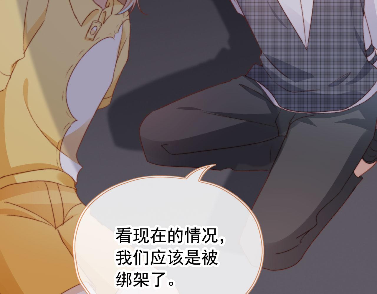 第31话绑架64