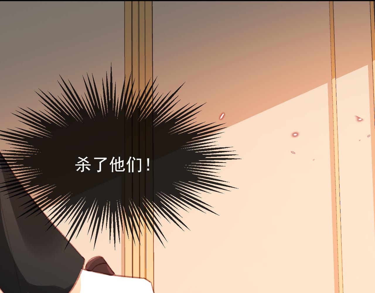 第66话 喜欢你39
