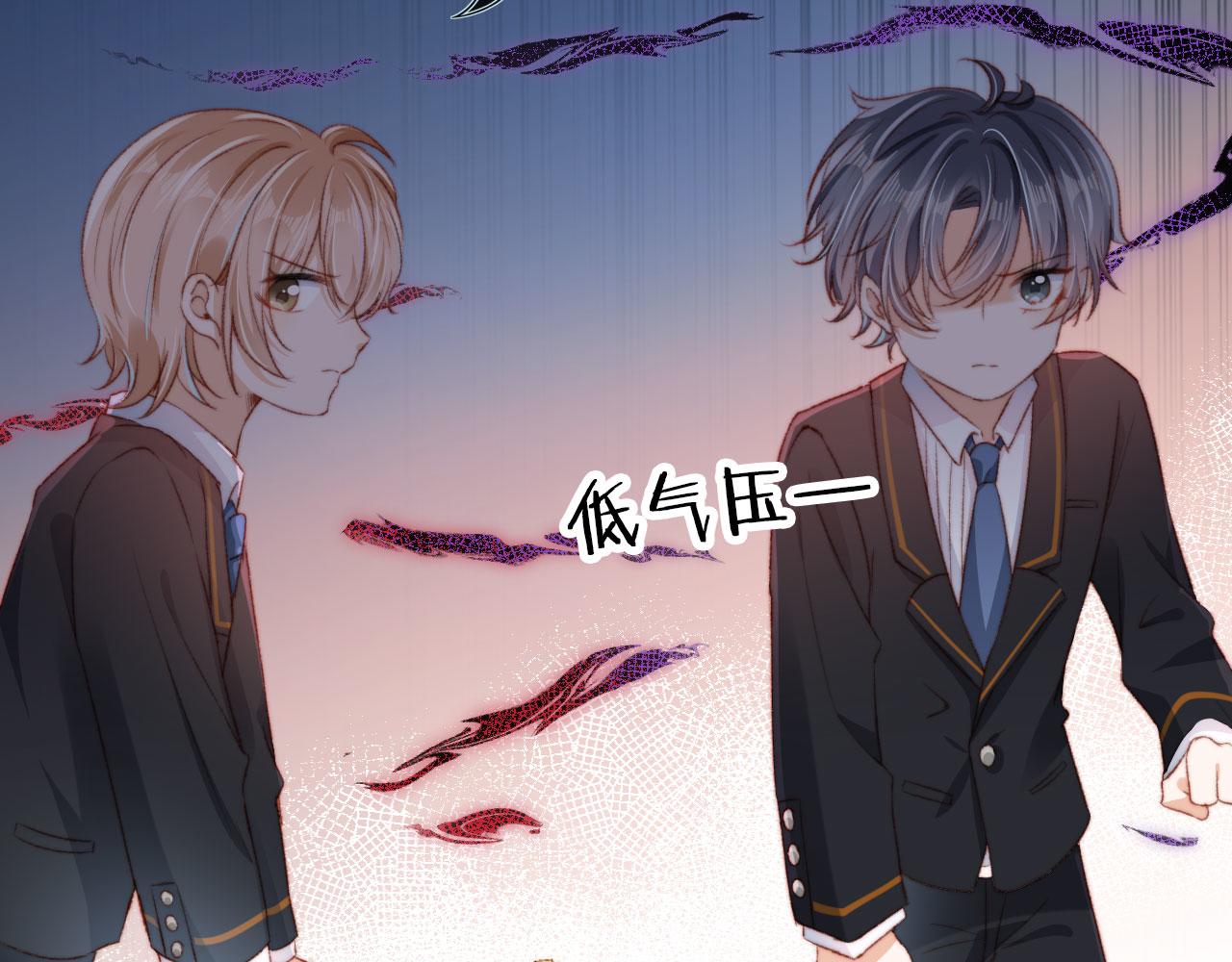 第18话 我想要你姐姐~84