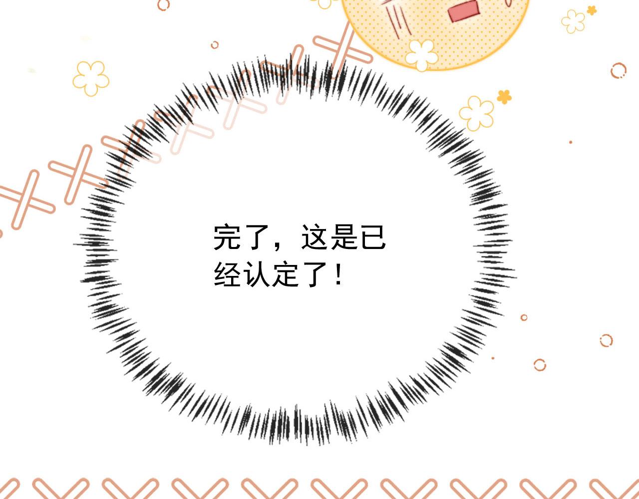第60话 阴谋浮现14