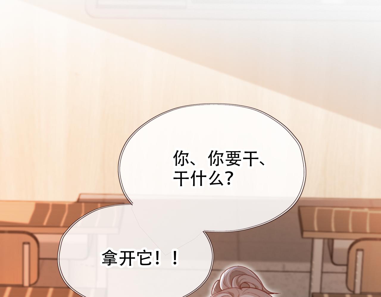 第48话 有仇必报27