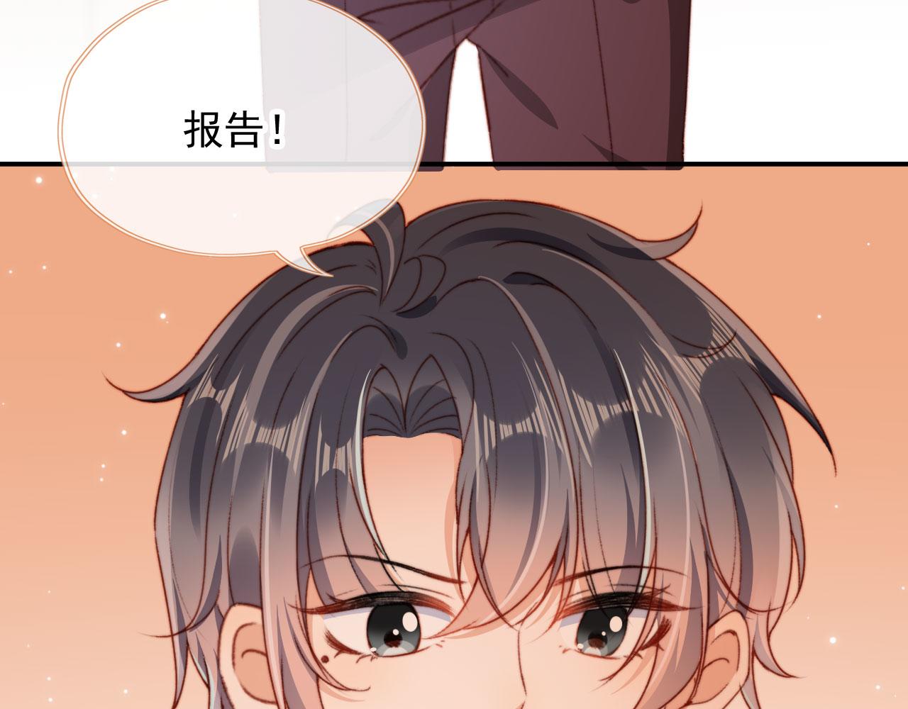 第34话喜欢什么样的？14