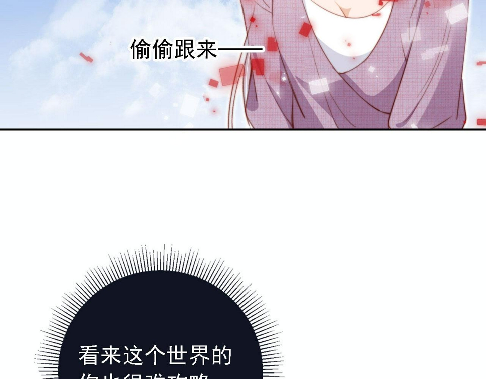 第83话 重回小时候123