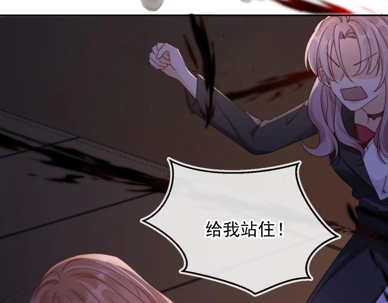 第88话 黑化21