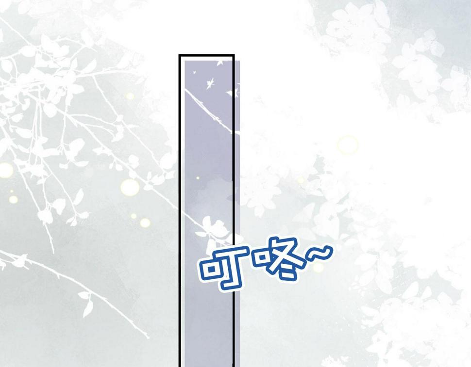 第80话 不是因为喜欢我？142