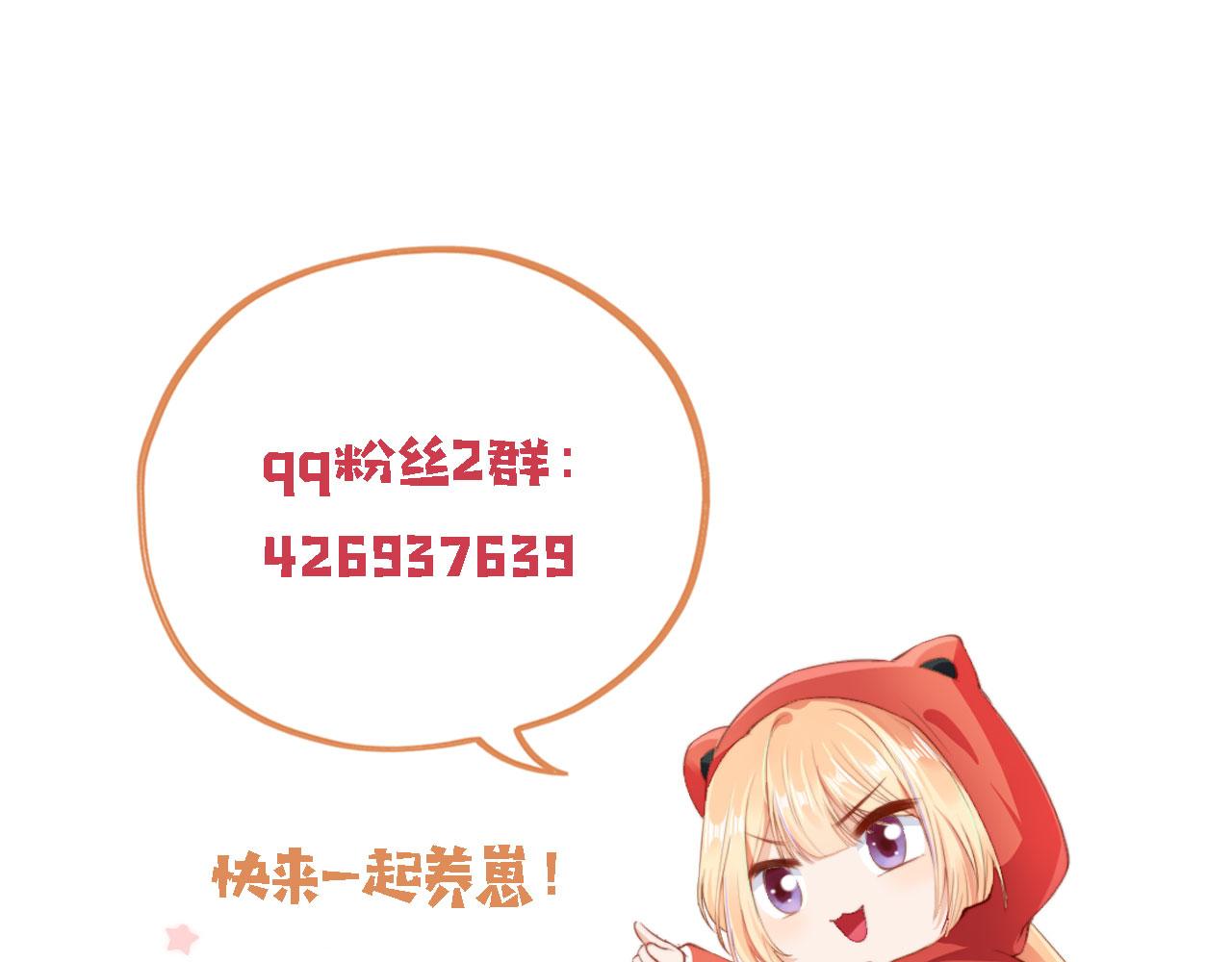 第16话 乔樾的过去134