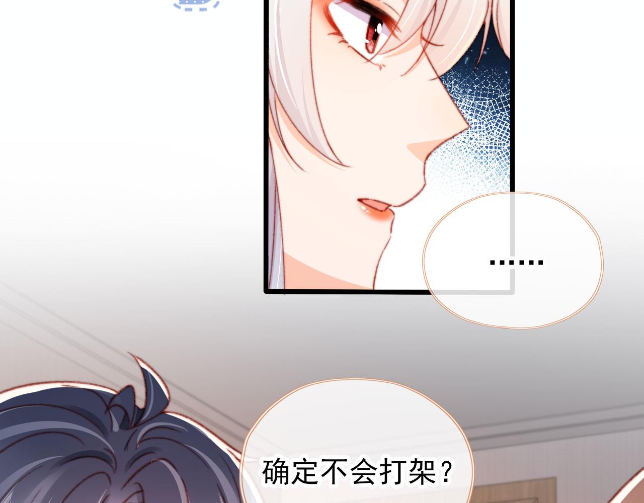 第57话 抓包53