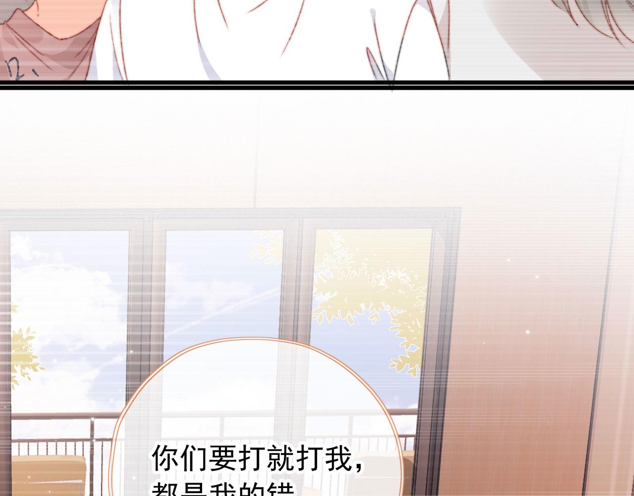 第69话 过去86