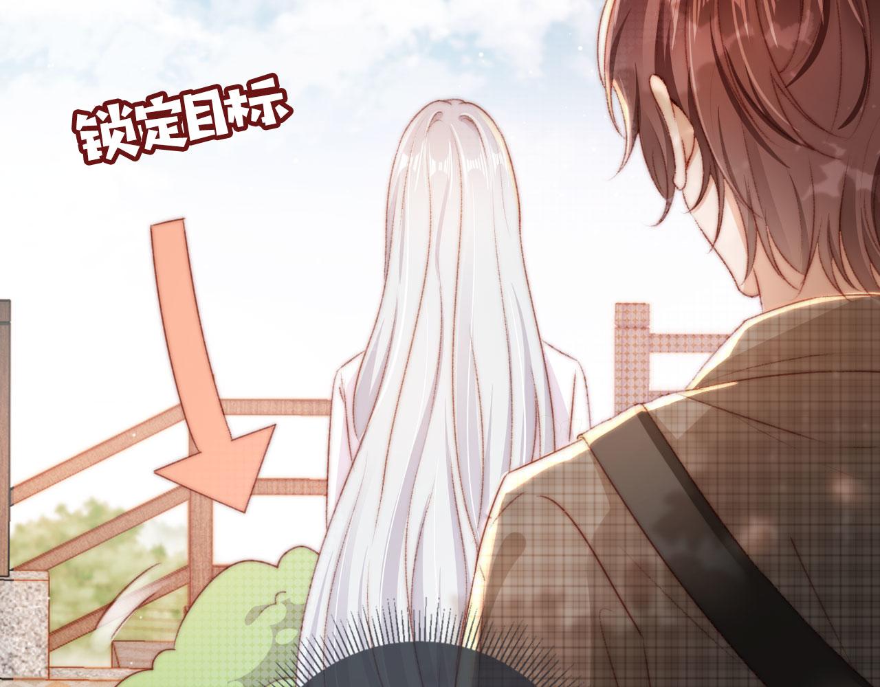 第29话约会大作战79