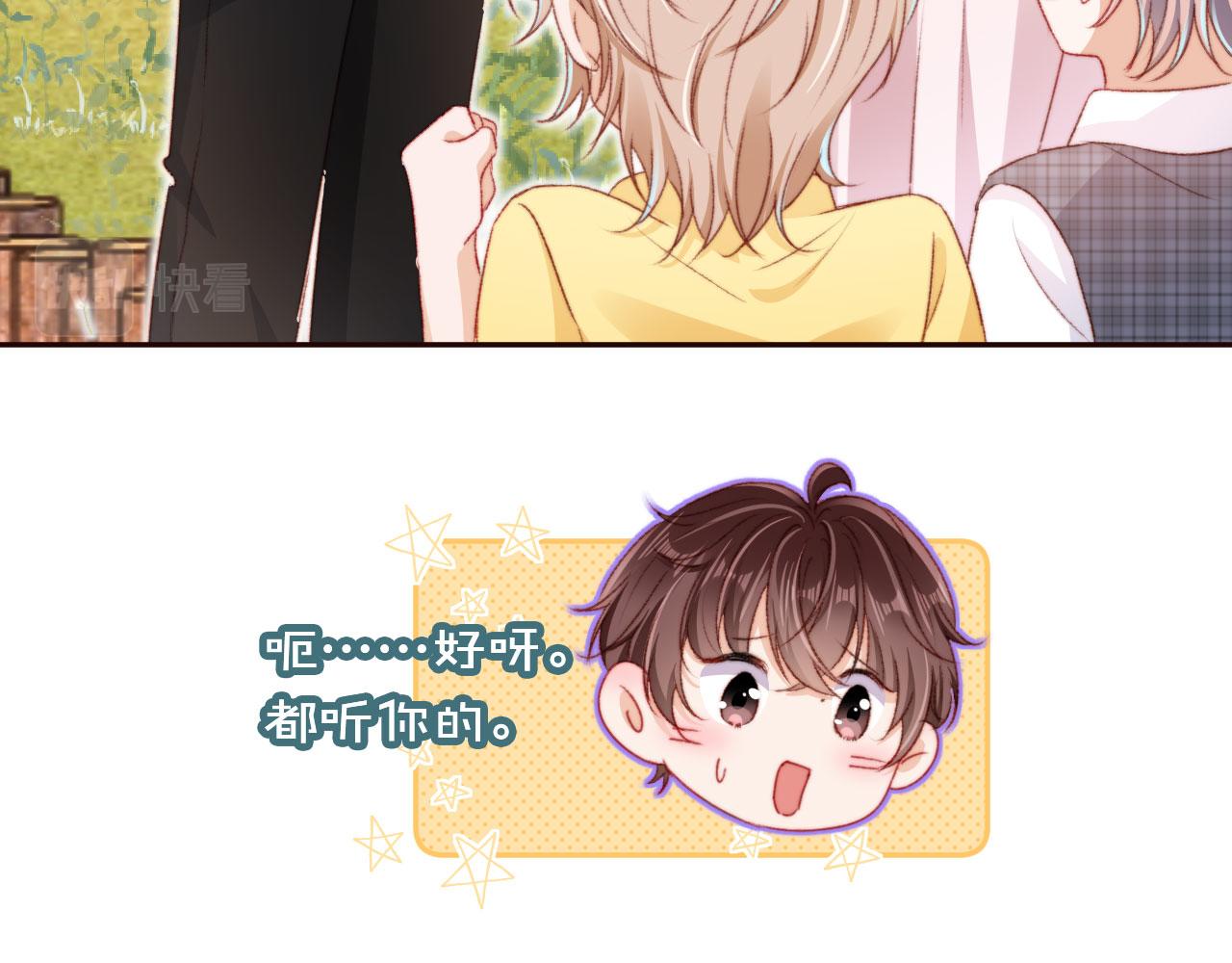 第30话姐姐不会离开21