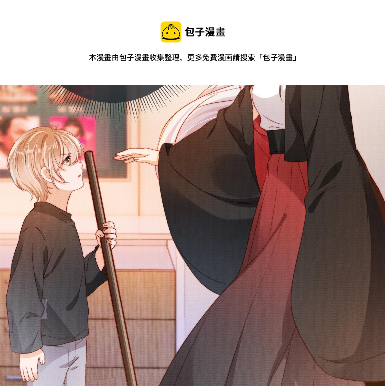 第4话 找到你了，乔樾68