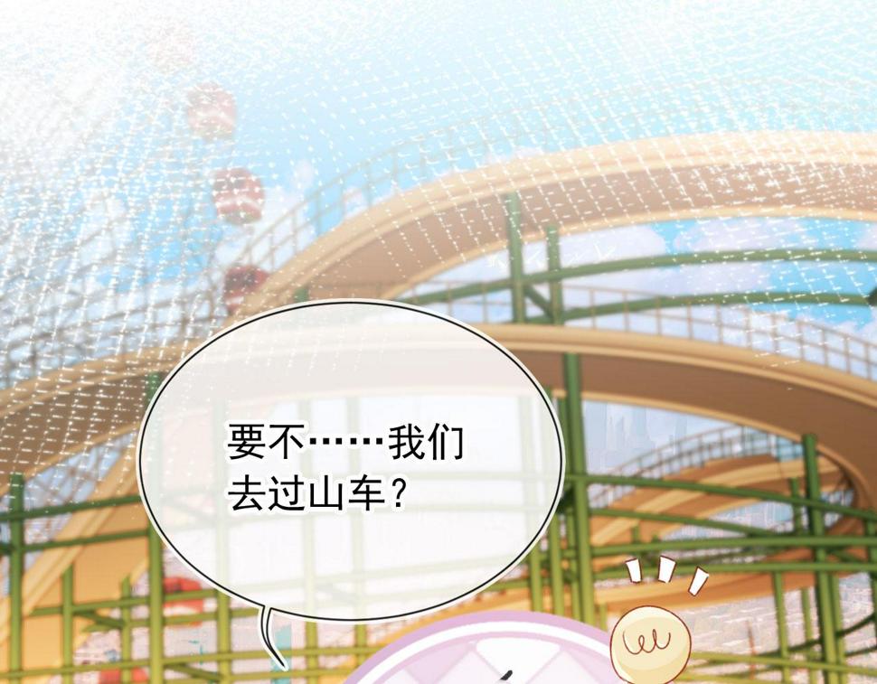 第76话 古风剧本杀？66