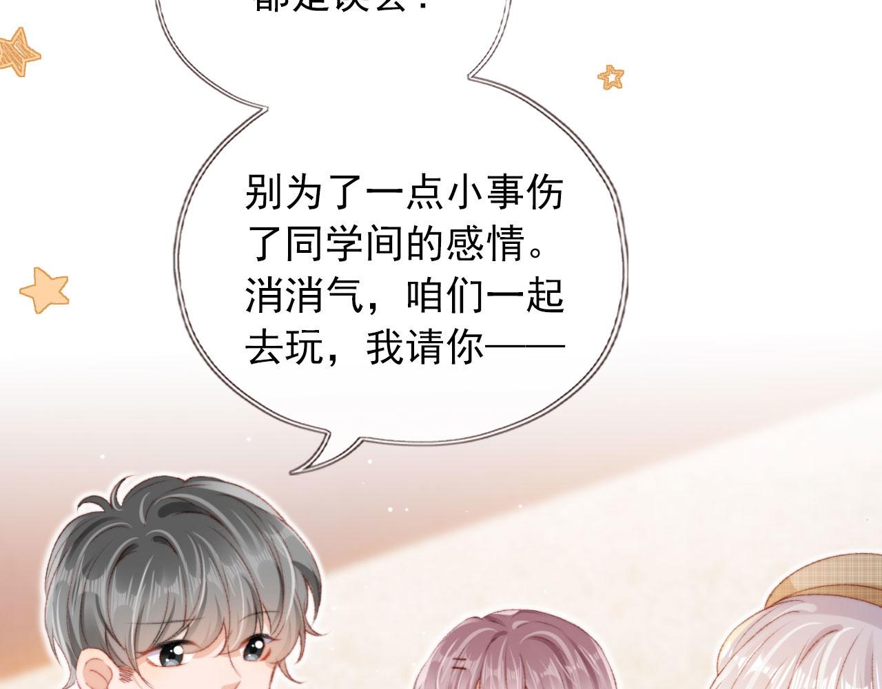 第13话 敢动我弟弟？42