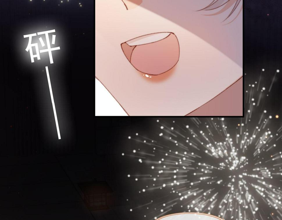 春节番外 我的愿望119