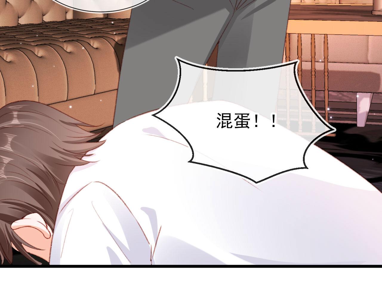 第66话 喜欢你26