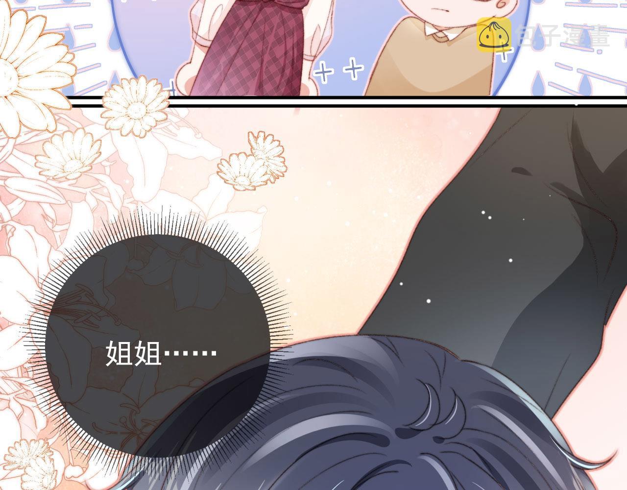 第9话 猫狗大战15