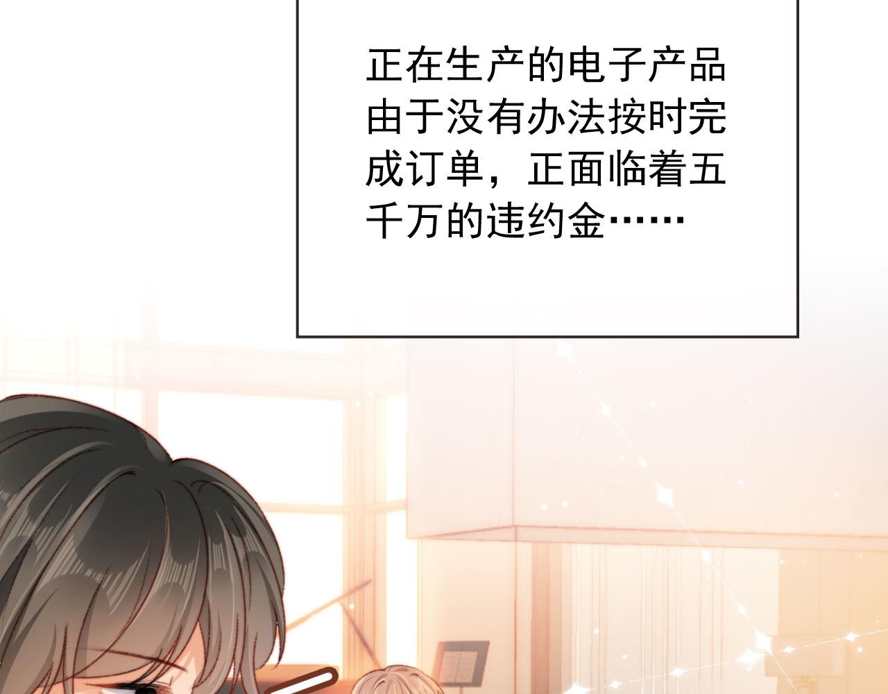 第24话 凤凰男登场12