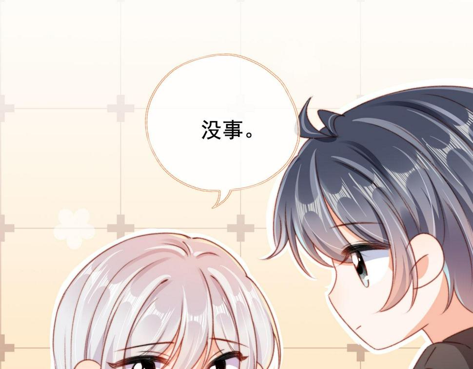 第81话 想把他带走63