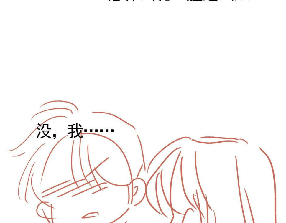 第80话 不是因为喜欢我？156