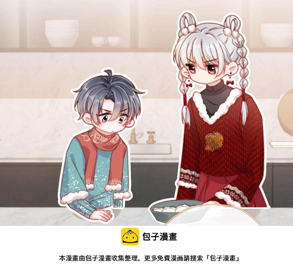 春节番外 我的愿望49