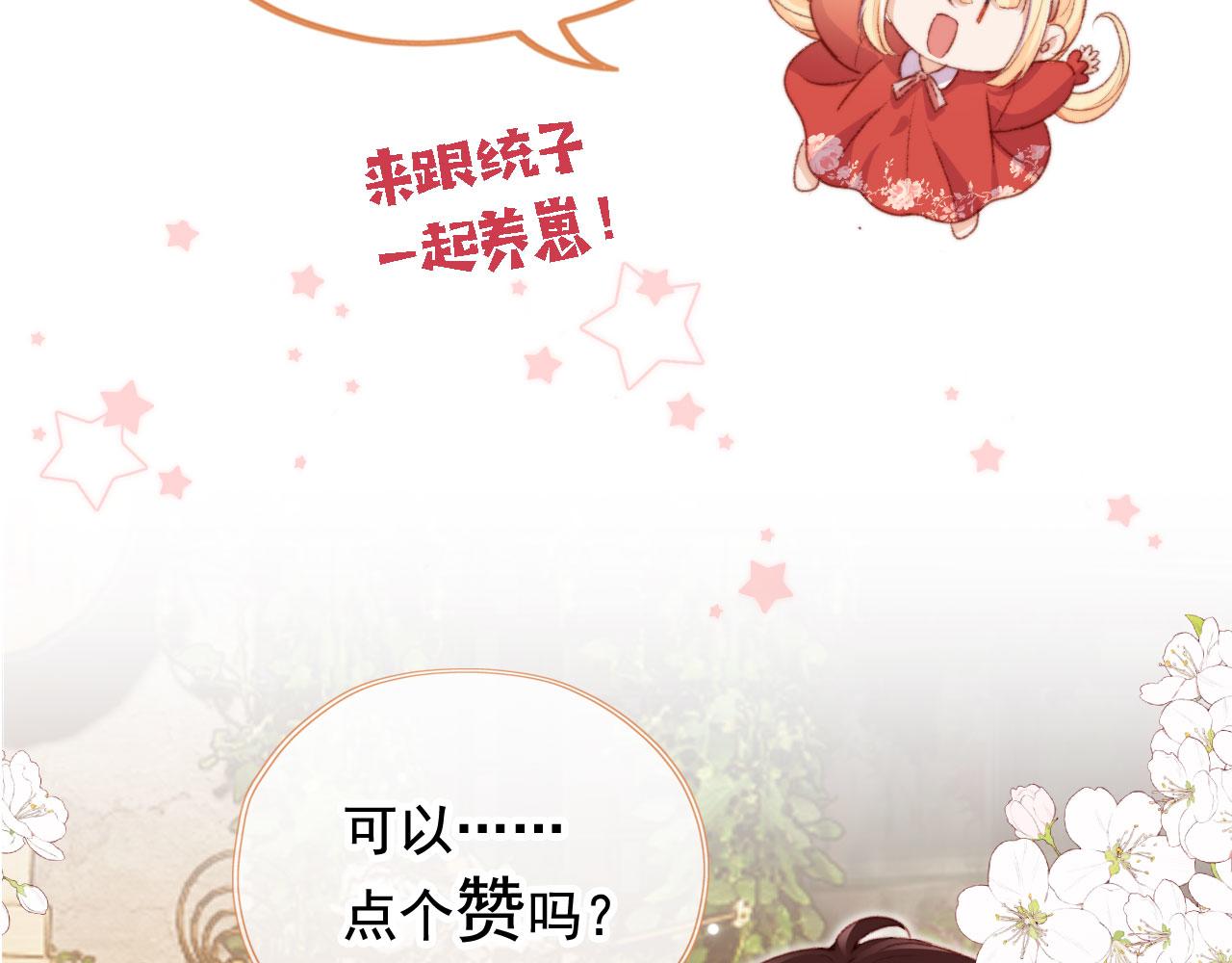 第31话绑架131