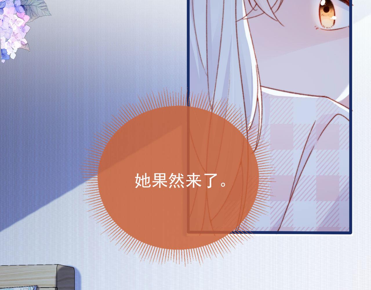 第57话 抓包7
