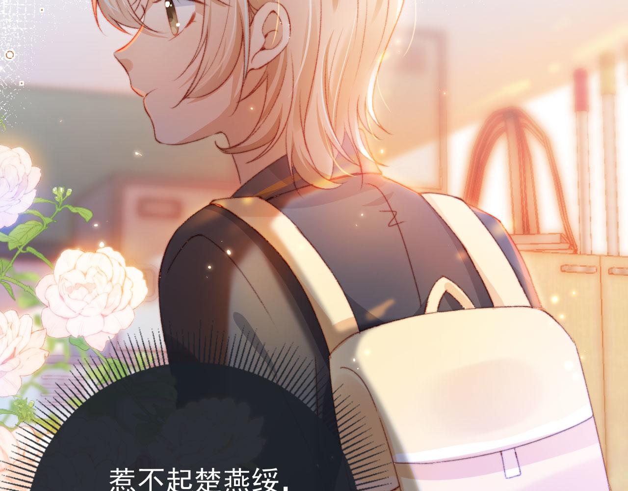 第19话 我来对线33