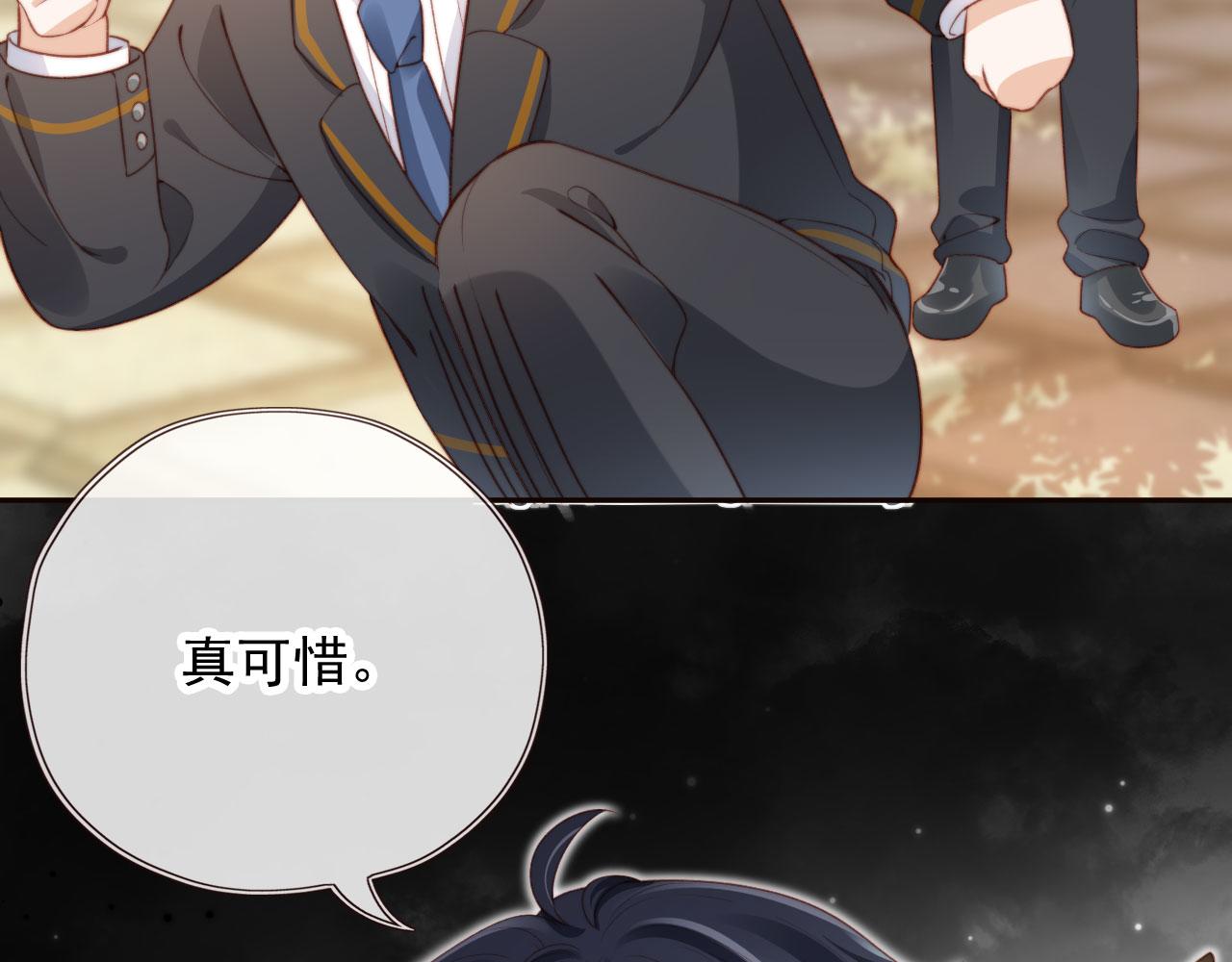 第21话 卷！81
