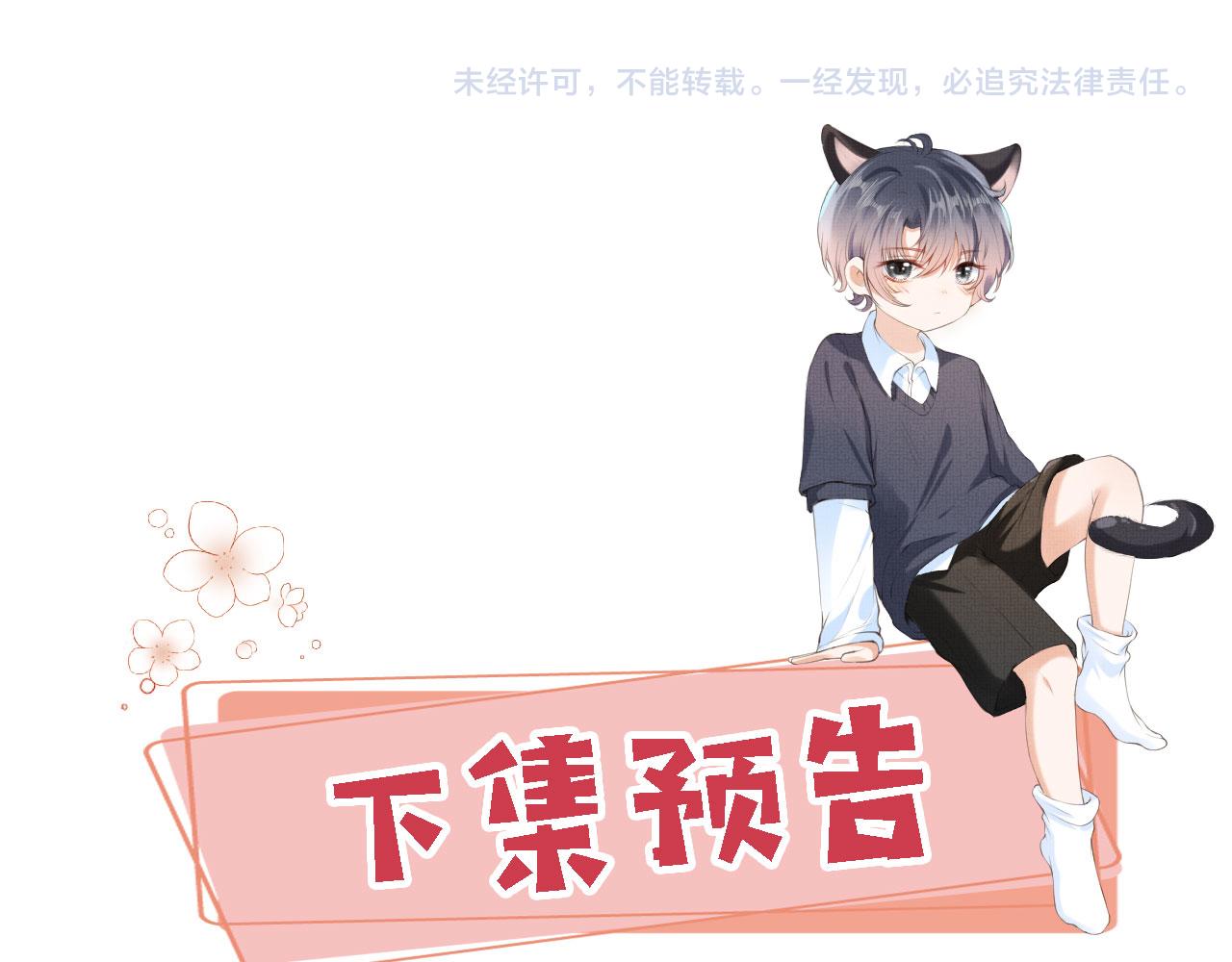 第65话 梦中的他141