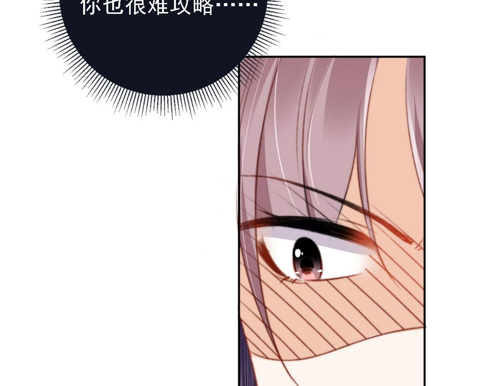 第83话 重回小时候124