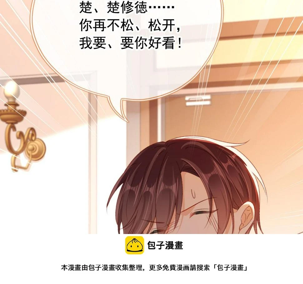 第81话 想把他带走99