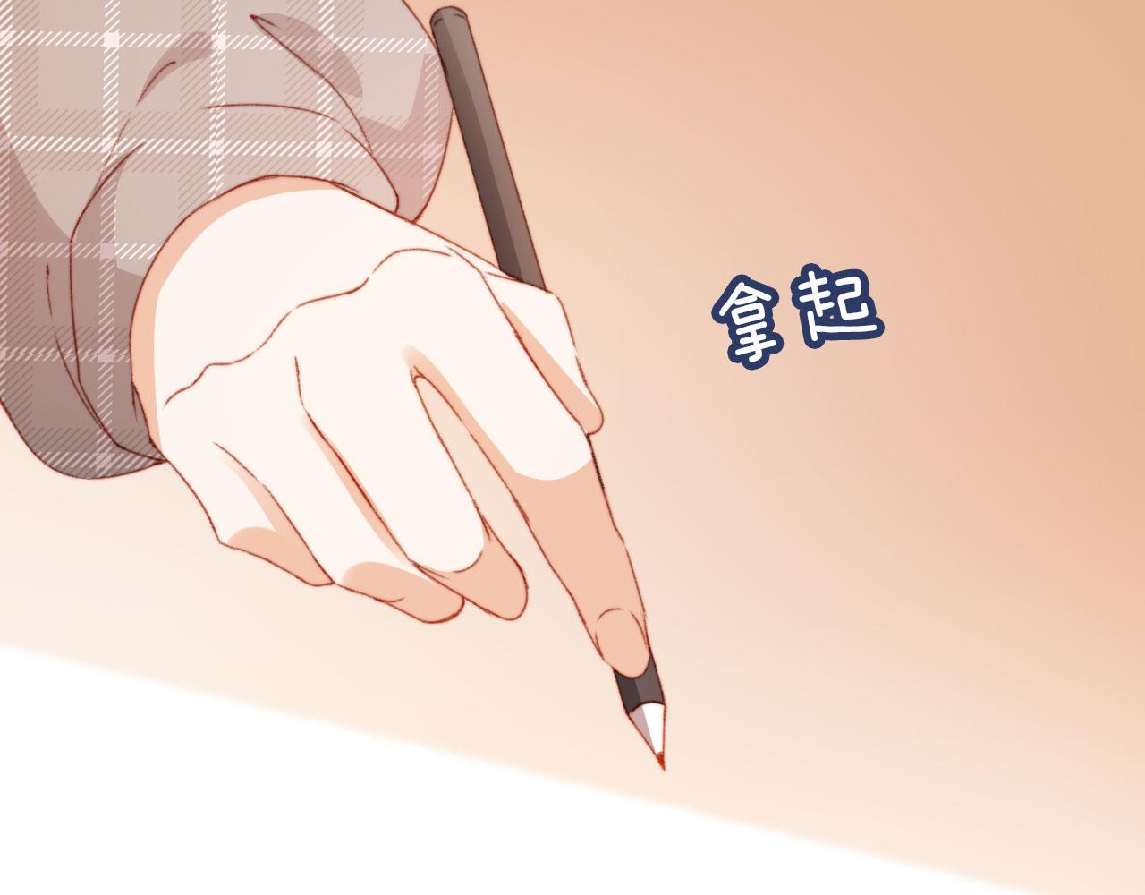 第22话 专属印记112