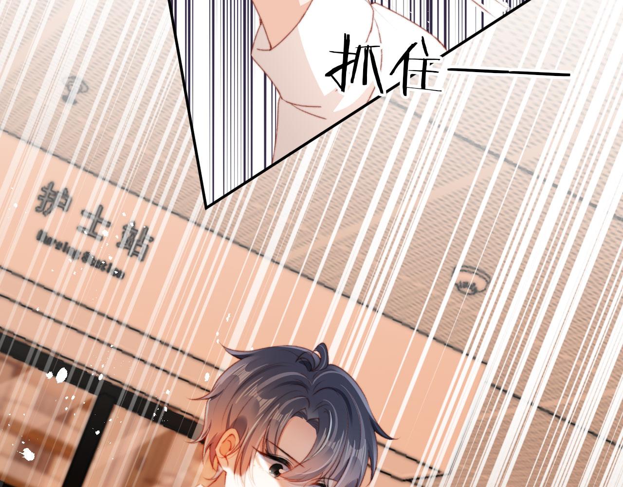 第36话撑腰42