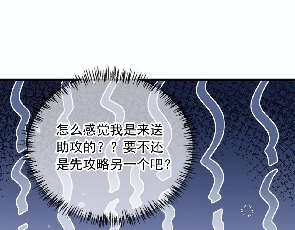 第73话 偷家112
