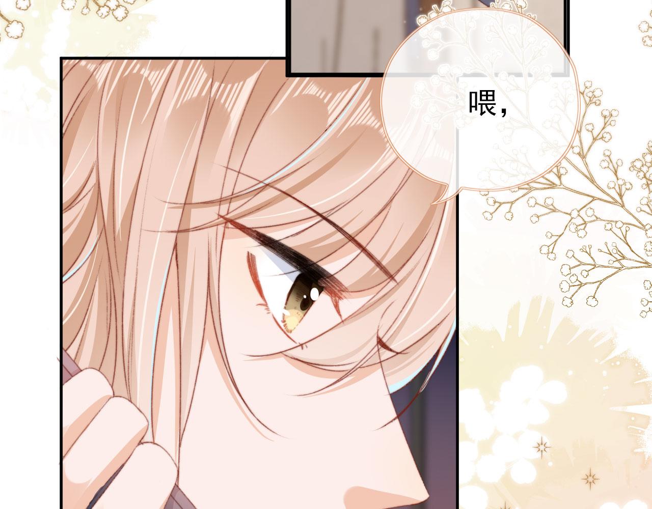 第40话你们恋爱了？61