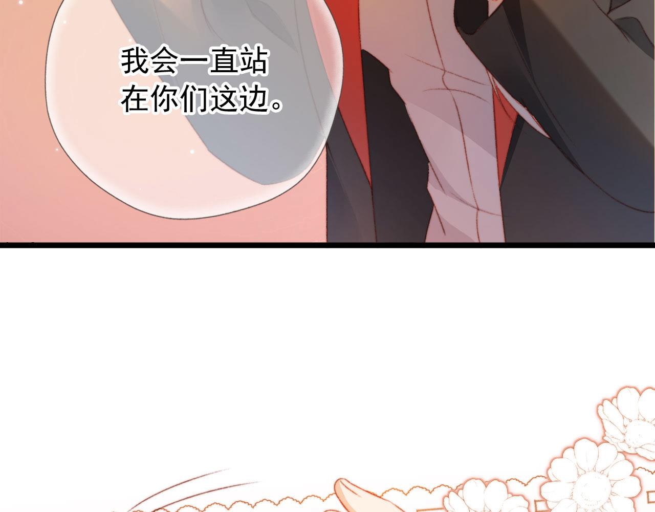第9话 猫狗大战47