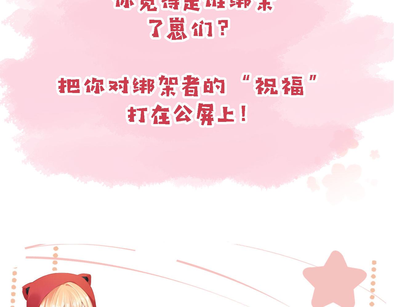 第30话姐姐不会离开125