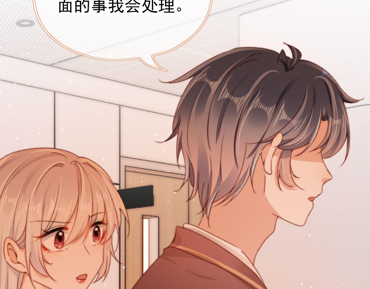 第37话一见钟情？40