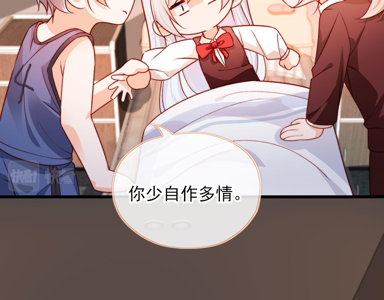 第53话 又是任务？40