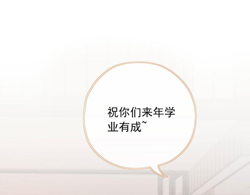 春节番外 我的愿望24