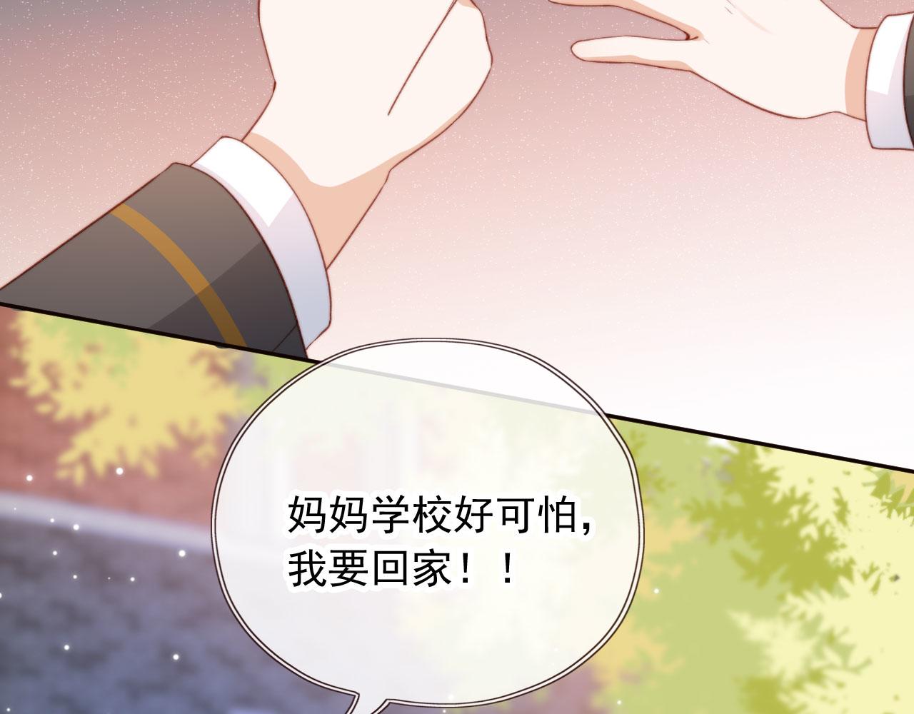 第21话 卷！79